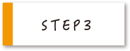 step.3